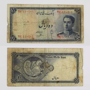 خرید و قیمت اسکناس یک تومانی سری سوم پهلوی محمدرضا شاه