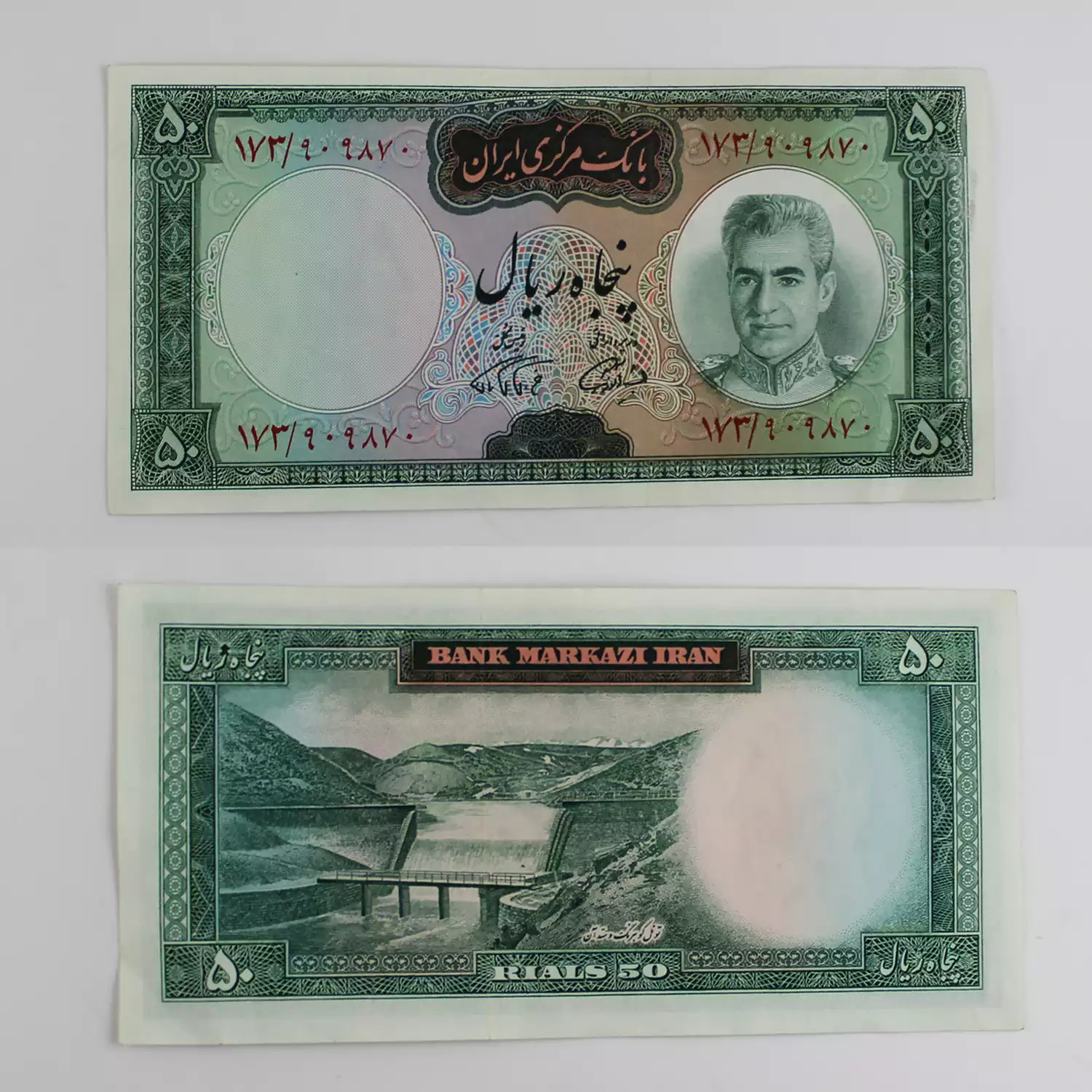 خرید و قیمت اسکناس ۵۰ ریالی فرمان بالا قرمز سری هفتم محمدرضا شاه پهلوی