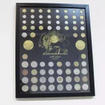 فروش و قیمت تابلو سکه های کلکسیونی پهلوی و جمهوری اسلامی ایران