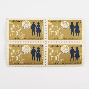 قیمت تمبر بیمه های اجتماعی 1346 دوره محمدرضا شاه پهلوی