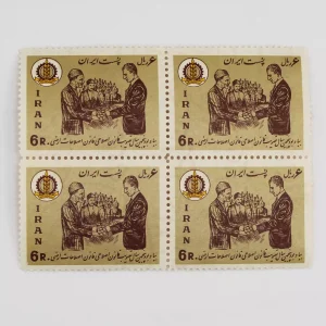 قیکت تمبر قانون اصلاحات ارضی 1345-