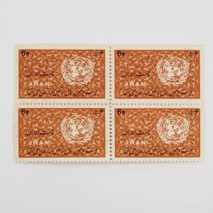 قیمت تمبر سازمان ملل 1345 دوره محمدرضا شاه پهلوی