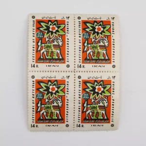 قیمت تمبر جشن هنر شیراز 1347 تمبر به مناسبت جشن هنر شیراز - تخت جمشید شهریور 1347 بصورت 4 عدد دندانه دار