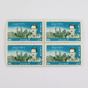 قیمت تمبر رئیس جمهور عراق 1345 دوره محمدرضا شاه پهلوی