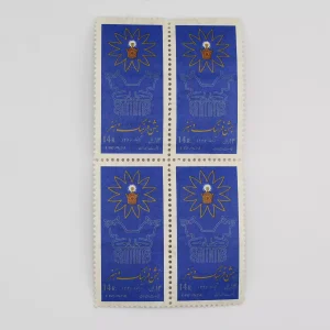 قیمت تمبر جشن فرهنگ و هنر 1347 دوره محمدرضا شاه پهلوی، تمبر به مناسبت جشن فرهنگ و هنر - آبان 1347 شامل 14 ریال و بصورت 4 عدد دندانه دار