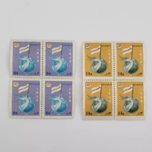 قیمت تمبر بمناسبت پیکار جهانی با بیسوادی - سال 1347 شامل 6 ریال و 14 ریال و بصورت 8 عدد دندانه دار