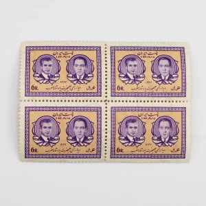 تمبر دیدار رسمی پادشاه مغرب 1347 با محمدرضا شاه پهلوی بصورت سری 4 عددی دندانه دار