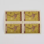 تمبر جشن هنر شیراز تخت جمشید 1346 دوره محمدرضا شاه پهلوی بصورت سری 4 عددی دندانه دار