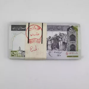 قیمت بسته 1 تا 100 سوپر بانکی جمهوری ۵۰ تومانی نوربخش عادلی فیلیگران فهمیده، شماره درشت بسته سوپر بانکی 1 تا 100