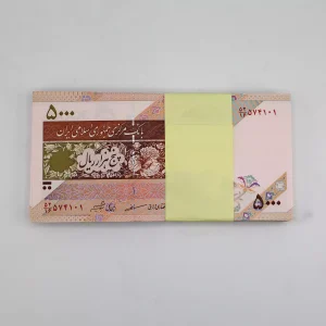 قیمت اسکناس بسته ۵۰۰ تومانی فیلیگران امام گل و بلبل مظاهری بصورت 1 تا 100 سوپر بانکی