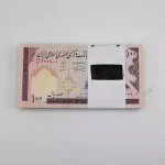 فروش و خرید و قیمت بسته ۱۰ تومانی مدرس نمازی نوربخش بصورت 1 تا 100 سوپر بانکی با فیلیگران امام خمینی