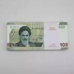 خرید و فروش و قیمت مشخصات و  قیمت اسکناس بسته 10 هزار تومانی جمهوری اسلامی