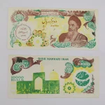 قیمت اسکناس ۱۰۰۰ تومانی طرح اول انقلاب یادبود ورود امام خمینی جمهوری اسلامی چاپ دوره اول انقلاب- به چاپ نرسیده کمیاب و نادر