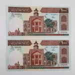 خرید و فروش و قیمت اسکناس ۱۰۰ تومانی فیضیه عادلی فیلیگران فهمیده عادلی نوربخش جفت سوپر بانکی