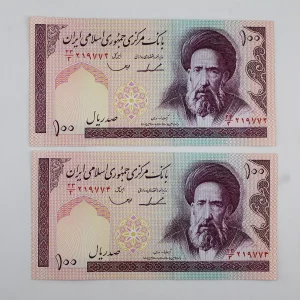 خرید و فروش قیمت اسکناس 10 تومانی مدرس ایروانی قاسمی فیلیگران الله جمهوری اسلامی جفت سوپربانکی