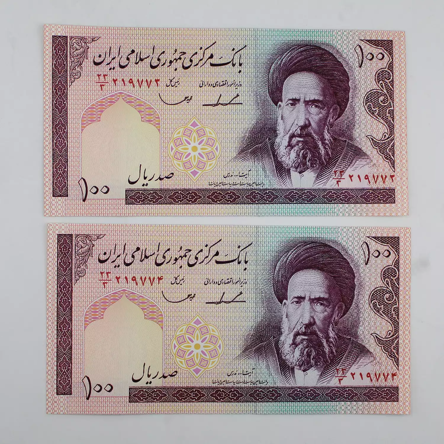 اسکناس 10 تومانی مدرس ایروانی قاسمی فیلیگران الله – جفت سوپربانکی - 219773 3 خرید و فروش قیمت اسکناس 10 تومانی مدرس ایروانی قاسمی فیلیگران الله جمهوری اسلامی جفت سوپربانکی