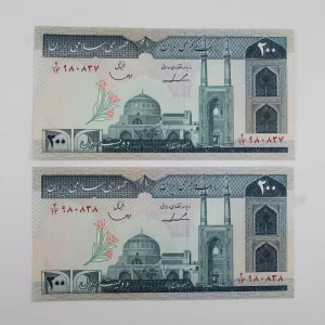 خرید و فروش و قیمت اسکناس ۲۰ تومانی جهاد ایروانی قاسمی فیلیگران الله جمهوری اسلامی