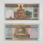 خرید و فروش و قیمت اسکناس 100 تومانی فیضیه نمازی نوربخش شماره درشت فیلیگران الله امضا نوع 2