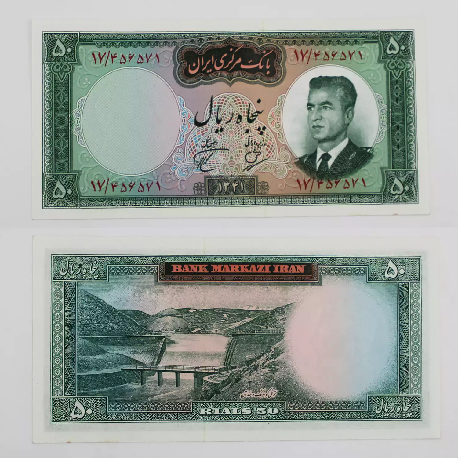 اسکناس 50 ریالی 1341 بهنیا پور همایون سری دوم - تاریخ درشت - سوپر بانکی - 456571 4 قیمت اسکناس ۵۰ ریالی ۱۳۴۱ پور همایون بهنیا سری دوم محمدرضا شاه پهلوی