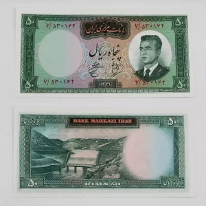 قیمت اسکناس ۵۰ ریالی ۱۳۴۱ بهنیا پور همایون سری دوم محمدرضا شاه پهلوی تاریخ ریز