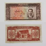 قیمت اسکناس دو تومانی ۱۳۳۰ محمدرضا شاه کاملاً بکر و سالم