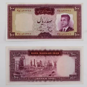 قیمت اسکناس ۱۰ تومانی کراواتی هویدا سمیعی محمدرضا شاه پهلوی - سری پنجم