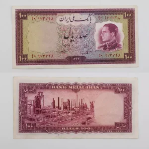 خرید و فروش و قیمت اسکناس ده تومانی نیم رخ 1333 محمدرضا شاه پهلوی سری ششم