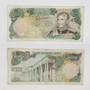 قیمت اسکناس هزار تومانی شانه پهن پهلوی محمدرضا شاه سری سیزدهم