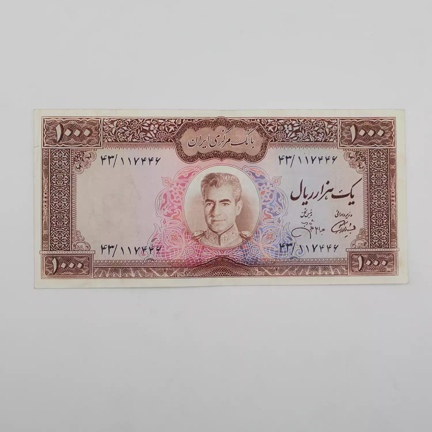 اسکناس 1000 ریالی جهانشاهی آموزگار محمدرضا شاه سری یازدهم - 117446 2 خرید و فروش صد تومانی جهانشاهی عکس وسط بالا سفید محمدرضا شاه سری یازدهم