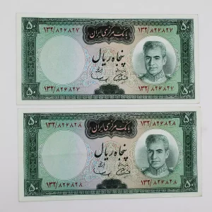 مشخصات و قیمت اسکناس 5 تومانی سمیعی آموزگار سری ششم محمدرضا شاه پهلوی