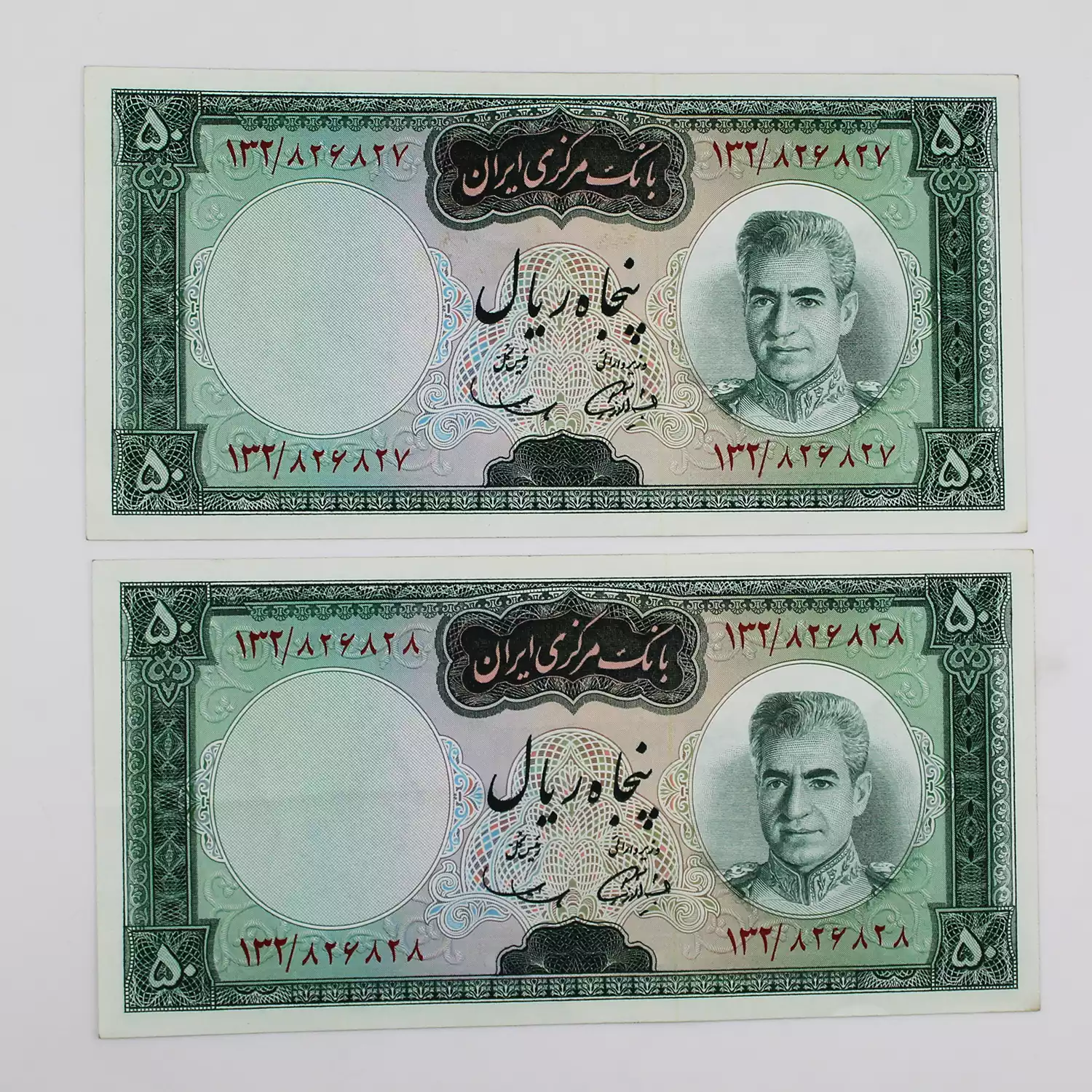 اسکناس 50 ریالی محمدرضا شاه پهلوی سری ششم - جفت - 826827,8 3 مشخصات و قیمت اسکناس 5 تومانی سمیعی آموزگار سری ششم محمدرضا شاه پهلوی