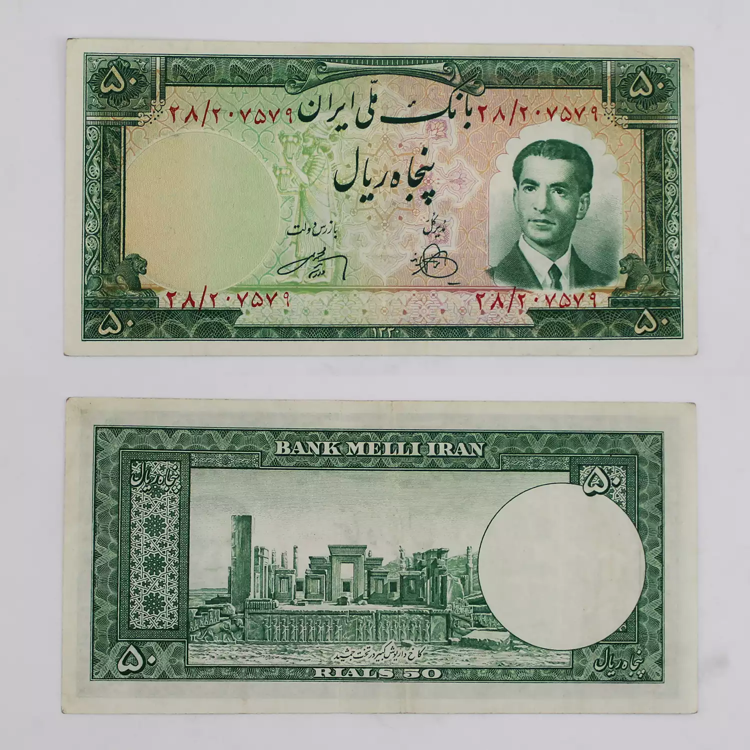 اسکناس 50 ریالی 1330 سری چهارم - شماره قرمز کاملاً بکر و کمیاب - 207579 4 خرید و فروش اسکناس ۵ تومانی کراواتی ۱۳۳۰ پهلوی سری چهارم محمدرضا شاه