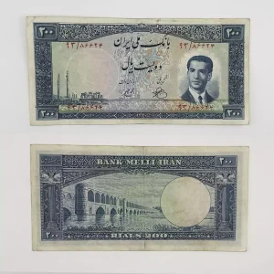 قیمت اسکناس ۲۰ تومانی پل الله وردیخان ۱۳۳۰ سری چهارم محمدرضا شاه پهلوی