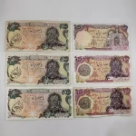 قیمت ست اسکناس سورشارژ - 6 برگ