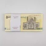 قیمت تراول ۵۰۰ هزار تومانی جدید بسته نو بانکی، خرید تراول 500 هزار تومانی جدید، فروش تراول پانصد هزار تومانی بسته سوپربانکی برای عید و عروسی