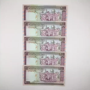 قیمت دویست تومانی تظاهراتی نوربخش عادلی فیلیگران فهمیده، خرید اسکناس نو ۲۰۰ تومانی جمهوری نوربخش عادلی، کیفیت سوپر بانکی