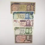 فروش و خریدار ست شانه پهن پهلوی، ست اسکناس شانه پهن 5000، 200، 100، 50 و 20 ریالی دوره محمدرضا شاه پهلوی بصورت 5 برگ