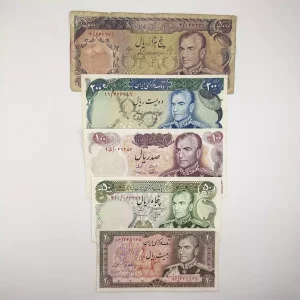 فروش و خریدار ست شانه پهن پهلوی، ست اسکناس شانه پهن 5000، 200، 100، 50 و 20 ریالی دوره محمدرضا شاه پهلوی بصورت 5 برگ