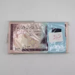 قیمت بسته ۱۰ تومانی مدرس نمازی نوربخش شماره قرینه 646666 نیمه رند 6