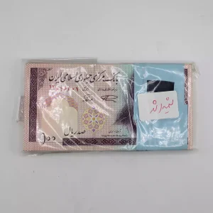 قیمت بسته ۱۰ تومانی مدرس نمازی نوربخش شماره قرینه 646666 نیمه رند 6