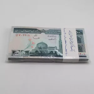 قیمت بسته ۲۰ تومانی ایروانی قاسمی فیلیگران الله جمهوری اسلامی ایران