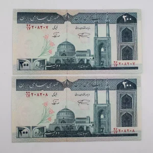 قیمت اسکناس ۲۰ تومانی شماره دوقلو جمهوری اسلامی