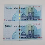 قیمت و خرید تراول 100 هزار تومانی نیمه رند 5 رنگ آبی
