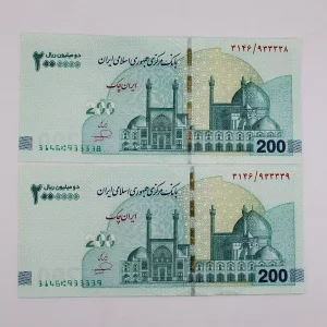 خرید و قیمت تراول ۲۰۰ هزار تومانی شماره قرینه طرح چوگان جمهوری اسلامی ایران