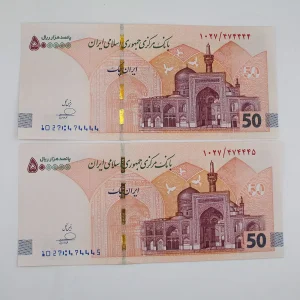 خرید و قیمت تراول 50 هزار تومانی رند 4 با شماره خاص 474444