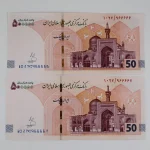خرید و قیمت تراول ۵۰ هزار تومانی رند 6 با شماره خاص 966666
