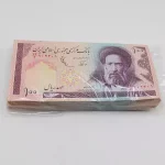 خرید بسته 10 تومانی عادلی نوربخش، بصورت سوپر بانکی
