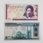 ست اسکناس 10 تومانی مدرس و 20 تومانی جهاد جمهوری اسلامی شماره قشنگ با شماره های 555444 و 003443