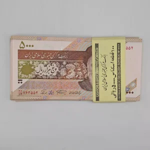 قیمت اسکناس ۵۰۰ تومانی گل و بلبل نمازی نوربخش 50 جفت سوپر بانکی