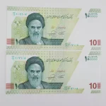 قیمت اسکناس 10 هزار تومانی جدید شماره دوقلو 107107